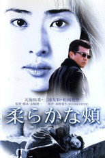 Poster de la película A Tender Place