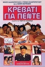Poster de la película Bed for five