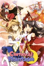 Poster de la serie Carnival Phantasm