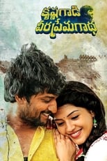 Poster de la película Krishna Gaadi Veera Prema Gaadha