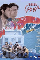 Poster de la película Island Ararat