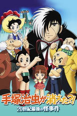 Poster de la película Osamu Tezuka's Last Mystery of the 20th Century