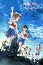 Poster de la película High School Fleet Movie