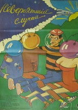 Poster de la película An Incredible Case