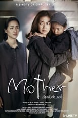 Poster de la serie Mother