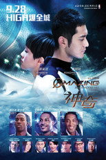 Poster de la película Amazing