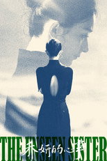 Poster de la película The Unseen Sister