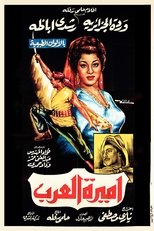 Poster de la película Princess Of Arabia