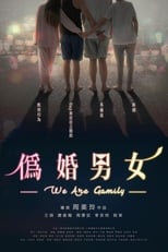 Poster de la película We Are Gamily