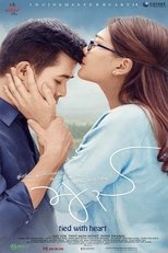Poster de la película Tie