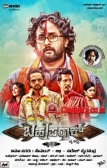 Poster de la película Bahuparak