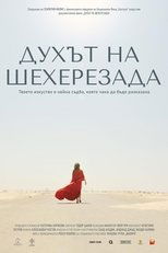 Poster de la película The Ghost of Scheherazade