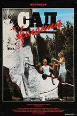 Poster de la película The Garden of Desires