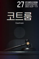 Poster de la película Courtroom