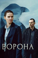 Poster de la serie Crow