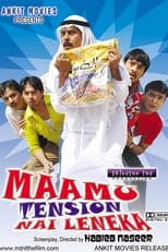 Poster de la película Maamu Tension Nai Leneka