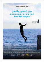 Poster de la película Acre Wall Jumpers