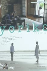 Poster de la película Yoriko