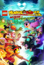 Poster de la película Lego Monkie Kid: Revenge of the Spider Queen