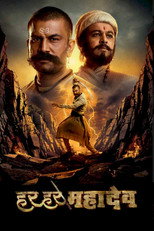Poster de la película Har Har Mahadev