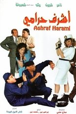 Poster de la película Ashraf, The Thief