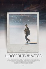Poster de la película Highway Enthusiasts
