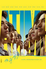 Poster de la serie A Time