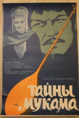 Poster de la película Secrets of Mukam