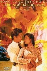 Poster de la película It Seems Our Love Has Faded