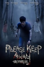 Poster de la película Please Keep Away