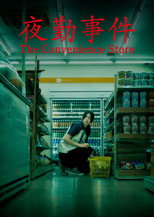 Poster de la película The Convenience Store
