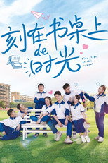 Poster de la película Time Stops at This Moment