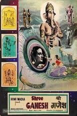 Poster de la película Shree Ganesh