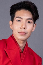 image cast