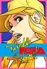 Poster de la película Twinkle Nora Rock Me!