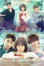 Poster de la serie Tadashi Koi no Hajimekata