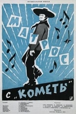 Poster de la película A Sailor from 'The Comet'