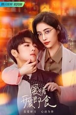 Poster de la serie Let's Date, Professor Xie