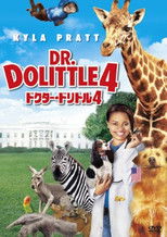 Poster de la película DR. DOLITTLE: TAIL TO THE CHIEF