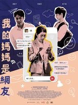 Poster de la película Mrs. Catfish