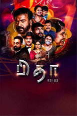 Poster de la película Pitha 23:23