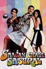 Poster de la película Saajan Chale Sasural