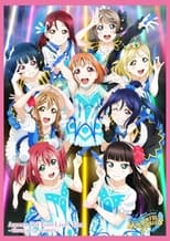 Poster de la película Aqours 3rd LoveLive! Tour ~WONDERFUL STORIES~