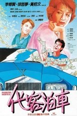 Poster de la película Parking Service