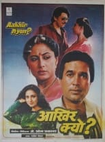 Poster de la película Aakhir Kyon?