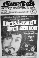 Poster de la película Pattikada Pattanama
