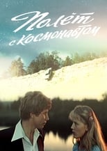 Poster de la película Flight with the Astronaut