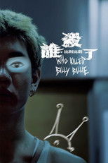 Poster de la película Who Killed Billy Billie