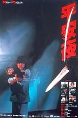 Poster de la película Night Caller