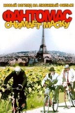 Poster de la película Fantomas Demasque